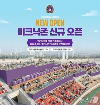 본문 이미지 - (안양시 제공. 재판매 및 DB금지)/뉴스1