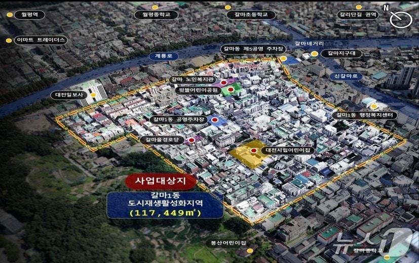 본문 이미지 - 갈마지구 구상도 (시 제공)/ 뉴스1