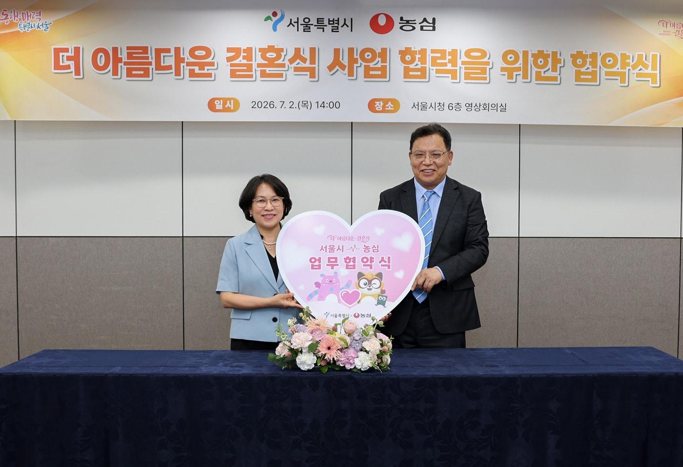 본문 이미지 - 농심이 7월 2일 서울시청에서 서울시 여성가족실과 '더 아름다운 결혼식' 사업 협력을 위한 업무협약을 체결했다고 3일 밝혔다.  사진 왼쪽부터 마채숙 서울시 여성가족실장, 김보규 농심 경영관리부문장.(농심 제공)