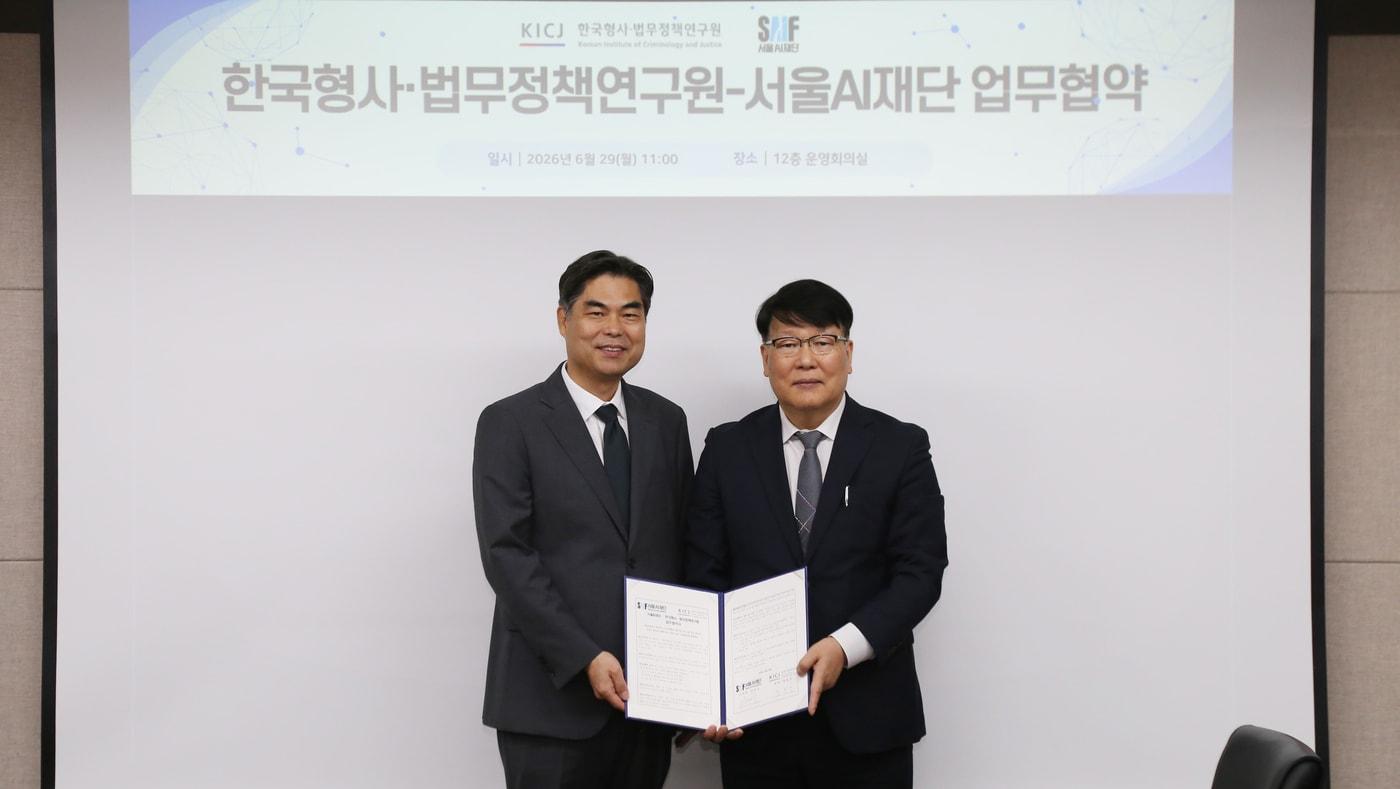 본문 이미지 - 김만기(왼쪽) 서울AI재단 이사장과 정웅석 한국형사·법무정책연구원장이 협약식을 마친 뒤 기념촬영을 하고 있다.(서울시 제공)