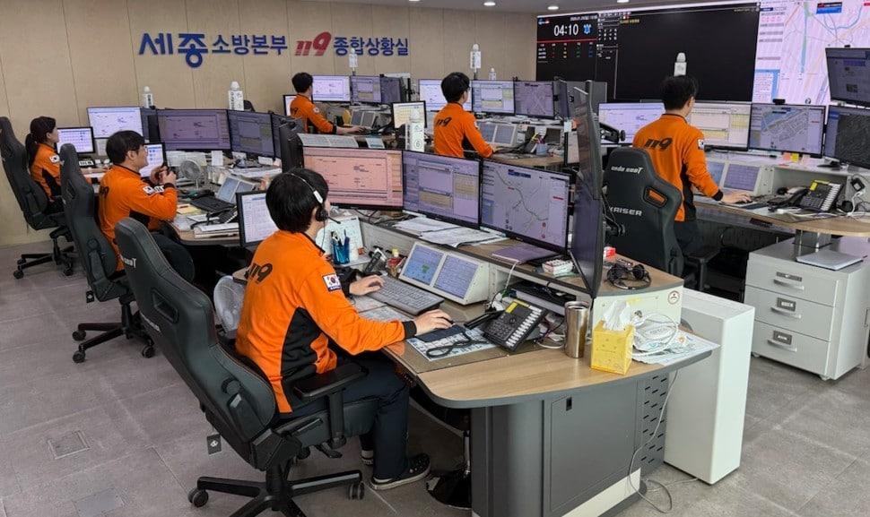 본문 이미지 - 세종시소방본부 119 종합상황실. (세종소방본부 제공. 재판매 및 DB 금지)