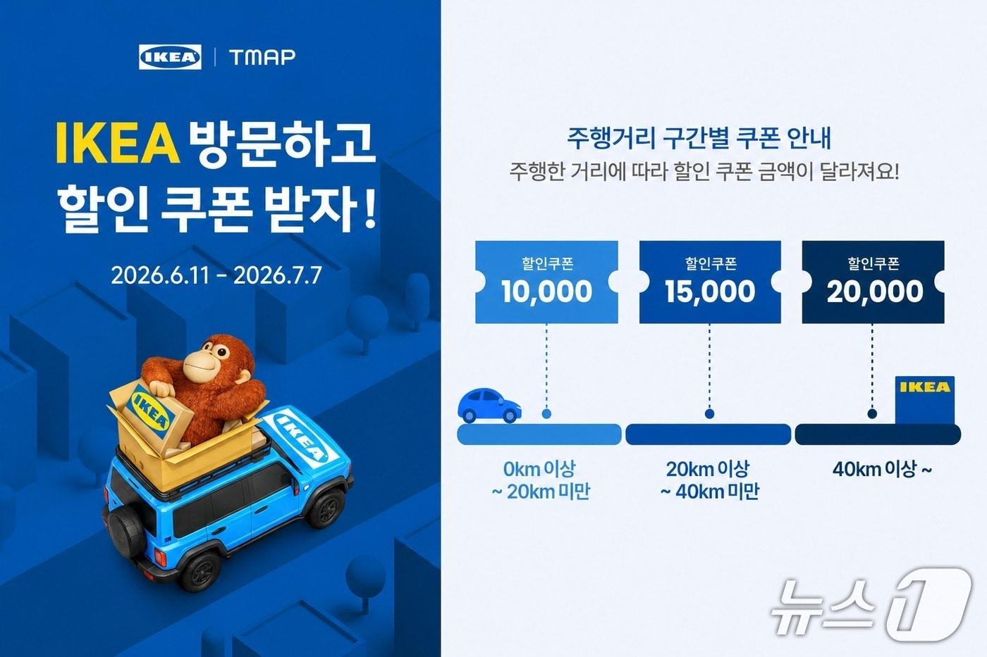 본문 이미지 - (티맵모빌리티 제공)