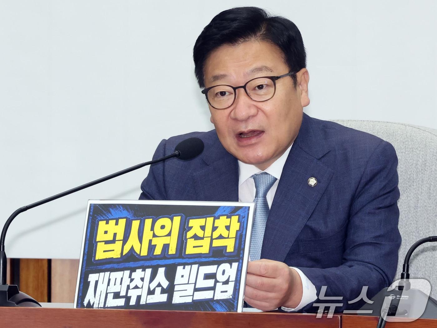 본문 이미지 - 정점식 국민의힘 원내대표가 서울 여의도 국회에서 열린 원내대책회의에서 모두발언을 하고 있다. 2026.7.3 ⓒ 뉴스1 황기선 기자