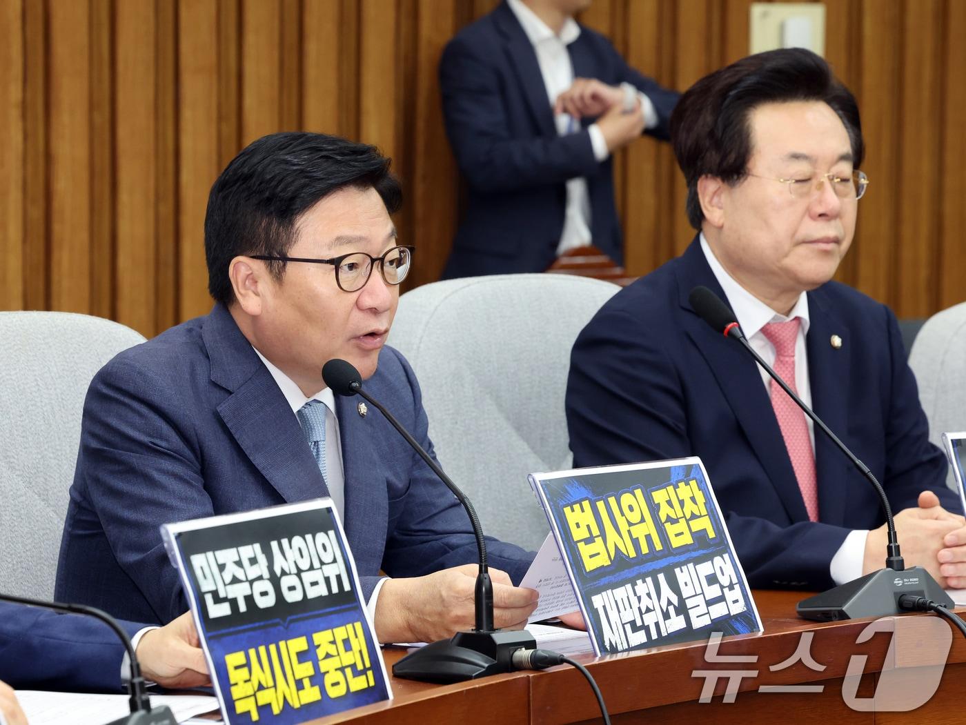 본문 이미지 - 정점식 국민의힘 원내대표가 3일 오전 서울 여의도 국회에서 열린 원내대책회의에서 모두발언을 하고 있다. 2026.7.3 ⓒ 뉴스1 황기선 기자
