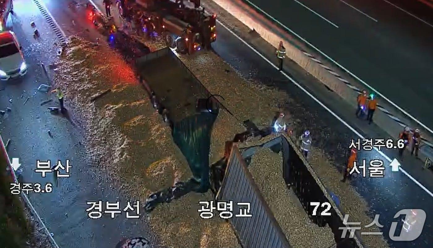 본문 이미지 - 2일 오후 10시23분쯤 경북 경주시 광명동 경부고속도로 울산 방향 72km 지점을 주행 중이던 화물차 3대가 추돌하면서 소방당국이 구조작업을 펼치고 있다.(경북소방본부 제공. 재판매 및 DB 금지)2026.7.3/뉴스1