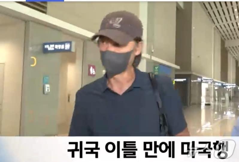본문 이미지 - 지난 2일 미국 로스앤젤레스행 비행기를 타기 위해 인천공항에 나타난 홍명보 전 월드컵 축구대표팀 감독. 지난달 30일 귀국한 뒤 이틀만의 출국이다. (MBC 갈무리) ⓒ 뉴스1 