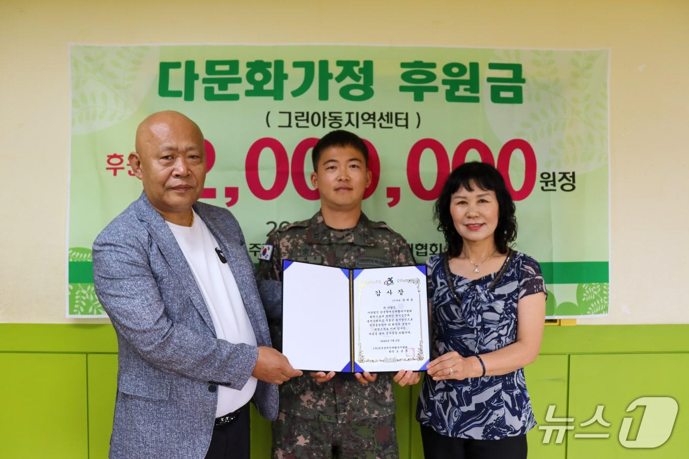 본문 이미지 - 육군 제17사단 엄대웅 중사(사진 가운데.육군 제17사단 제공)/뉴스1