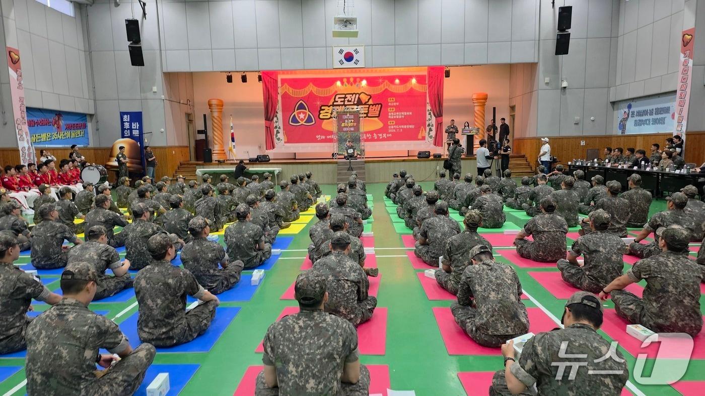 본문 이미지 - (경제교육협의회 제공)
