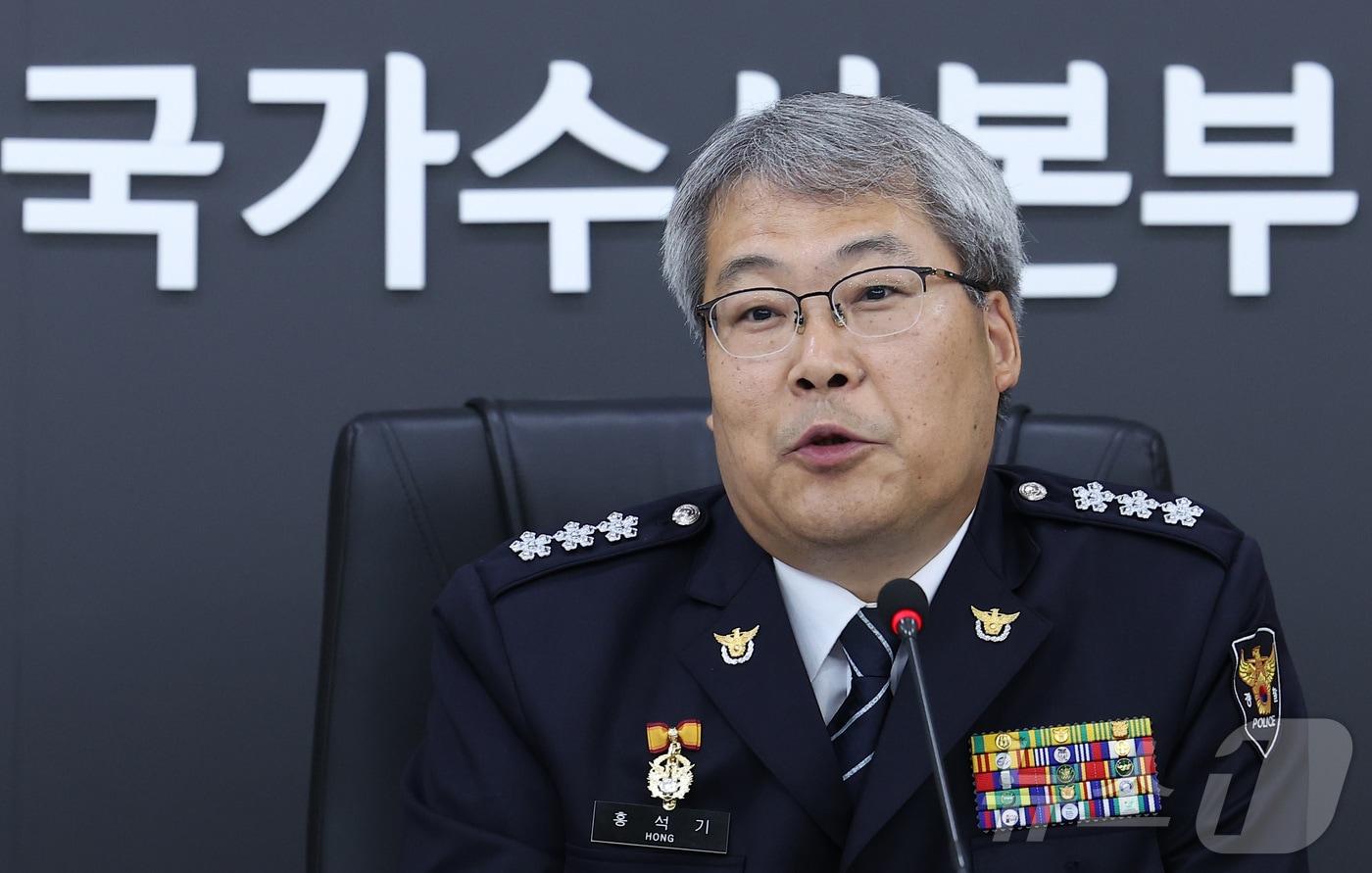 본문 이미지 - 홍석기 국가수사본부장.ⓒ 뉴스1 김성진 기자