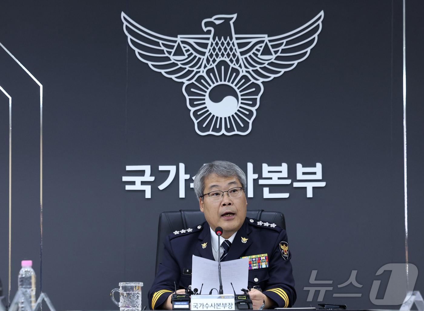 본문 이미지 - 홍석기 신임 국가수사본부장  2026.7.3 ⓒ 뉴스1 김성진 기자
