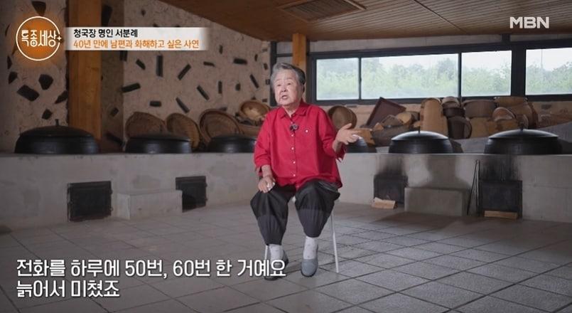 본문 이미지 - MBN '특종세상'