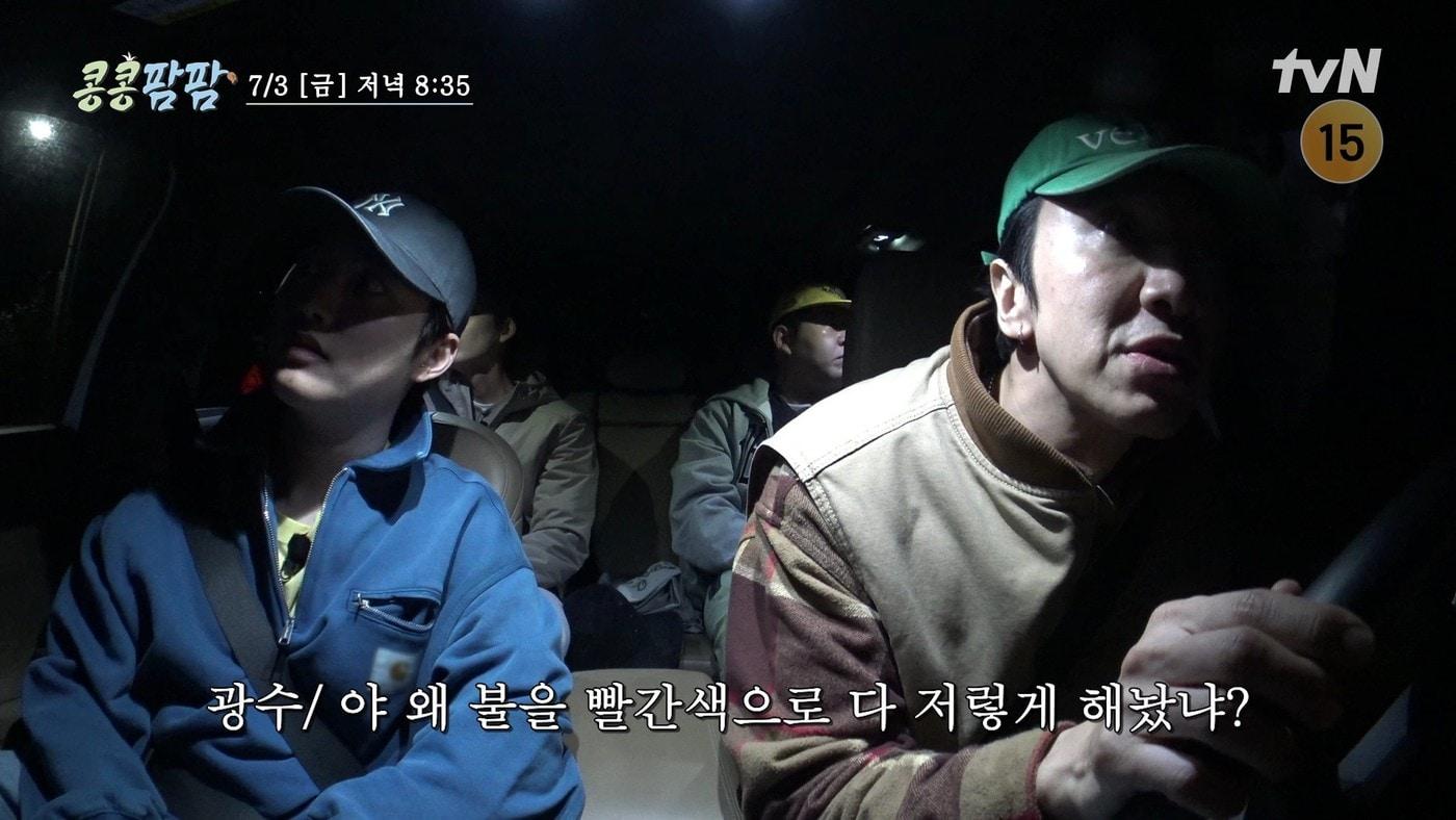 본문 이미지 - tvN '콩 심은 데 콩 나는 가고팜 하고팜 동물농장'