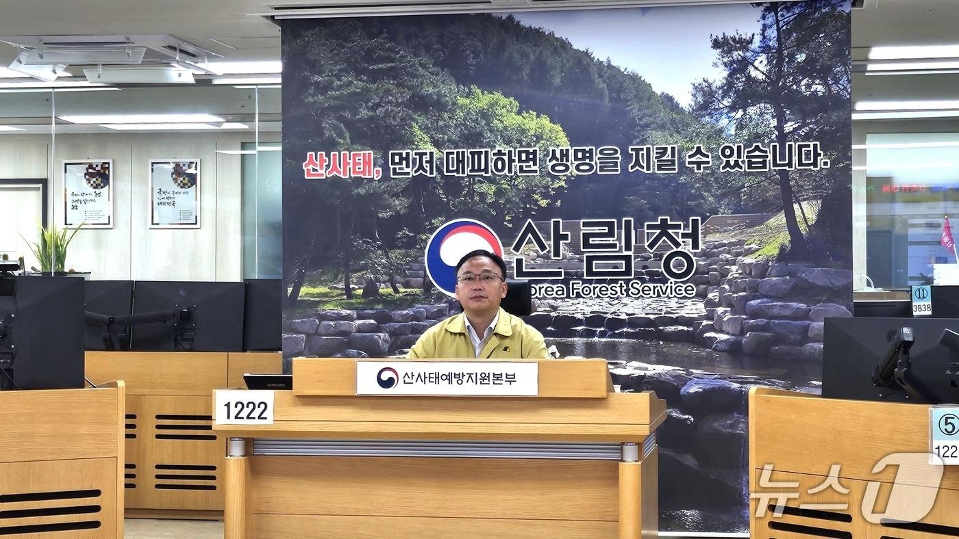 본문 이미지 - 산림청은 3일 장마가 본격화됨에 따라 지방산림청 등 소속기관과 함께 여름철 산사태 등 재난 대비 태세를 점검했다. (산림청 제공. 재판매 및 DB 금지)/뉴스1