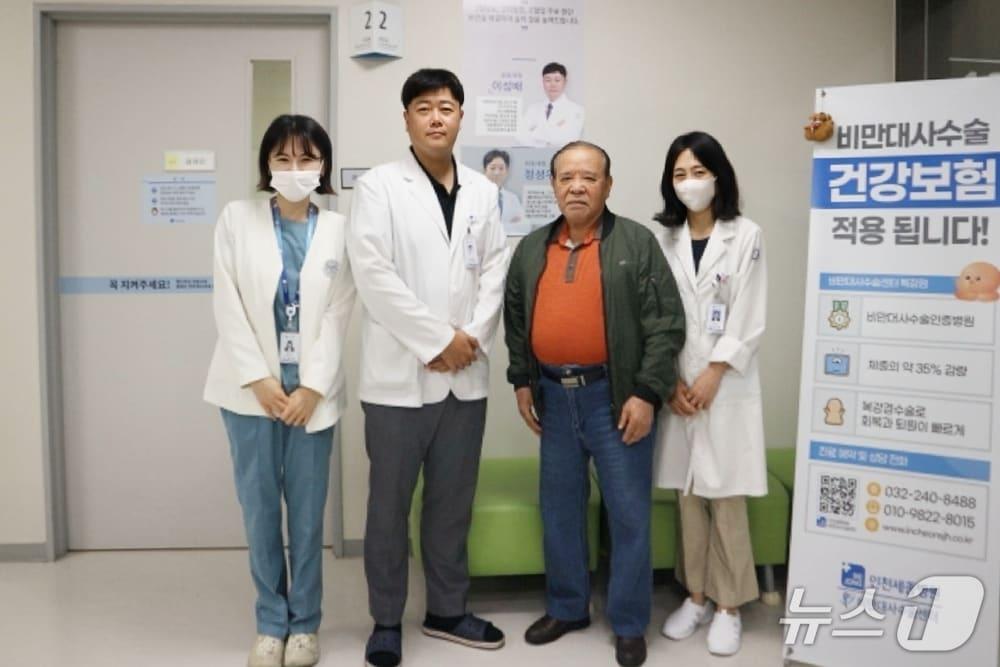 본문 이미지 - 인천세종병원에서 비만대사수술을 받은 81세 고령 환자(왼쪽에서 세 번째)가 이성배 비만대사수술센터장(왼쪽에서 두 번째)를 비롯한 관계자들과 퇴원 전 기념촬영을 하고 있다. (인천세종병원 제공.재판매 및 DB금지)