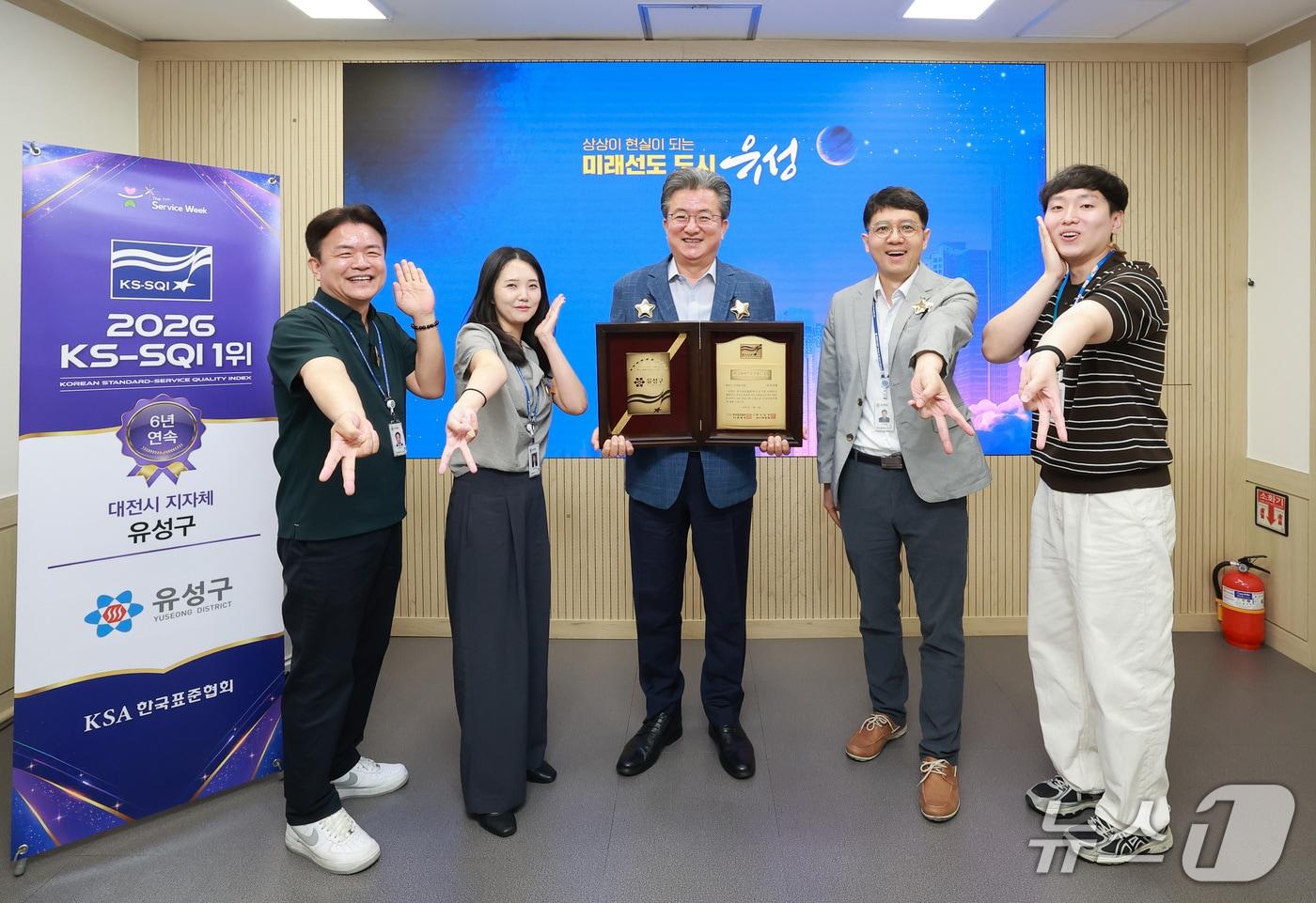 본문 이미지 - 정용래 유성구청장이 직원들과 함께 KS-SQI 조사 6년 연속 1위 수상 기념 촬영을 하고 있다.(유성구 제공. 재판매 및 DB금지)/뉴스1