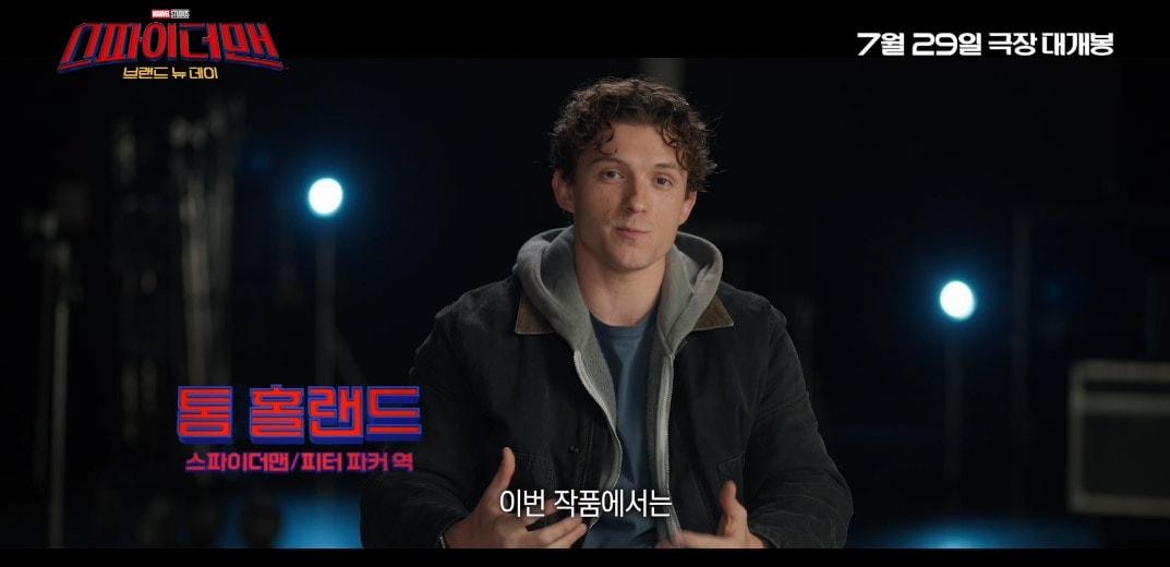 본문 이미지 - '스파이더맨: 브랜드 뉴 데이' 코믹스 오마주