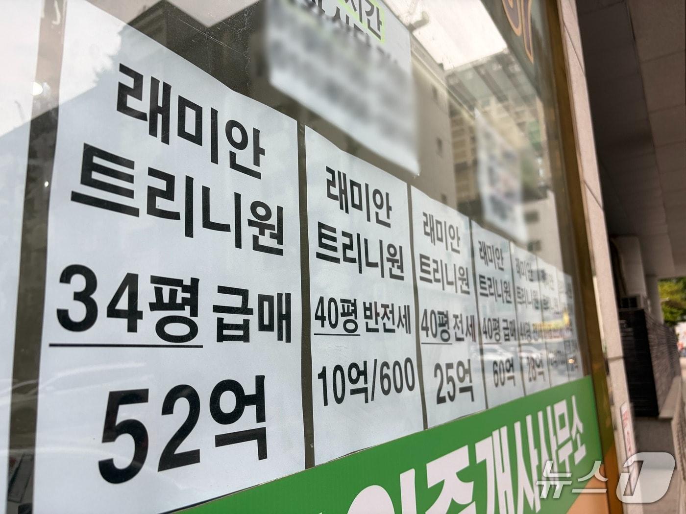 본문 이미지 - 2일 오후 서울 서초구 반포동의 한 공인중개사무소 앞에 아파트 매물 가격이 게시돼 있다. 2026.7.3/ 뉴스1 김종훈 기자