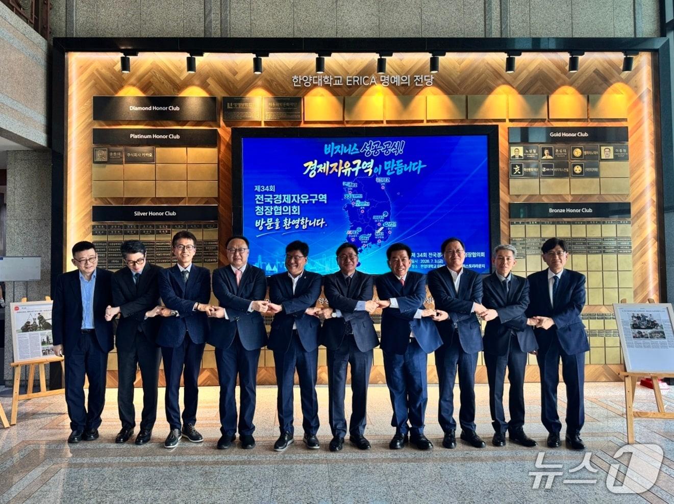 본문 이미지 - 3일 안산ASV 지구에서 제34회 전국 경제자유구역 청장협의회가 개최됐다.(경기경제자유구역청 제공. 재판매 및 DB금지)