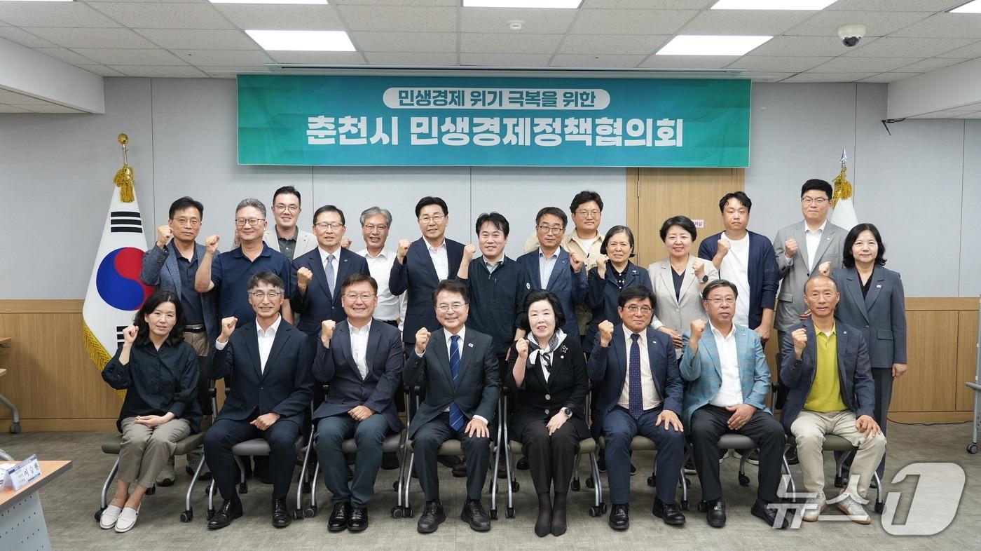 본문 이미지 - 춘천시, 민생경제정책협의 개최.(춘천시 제공, 재판매 및 DB금지)