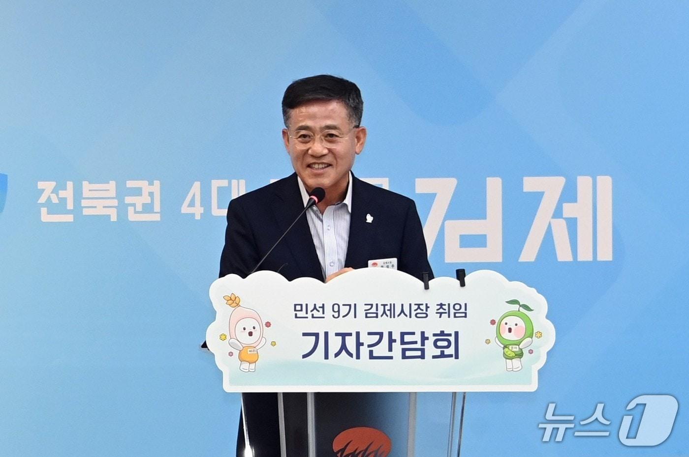 본문 이미지 - 정성주 김제시장이 3일 취임 기자간담회를 갖고 민선 9기 시정운영 방향을 밝히고 있다.(김제시 제공. 재판매 및 DB금지)