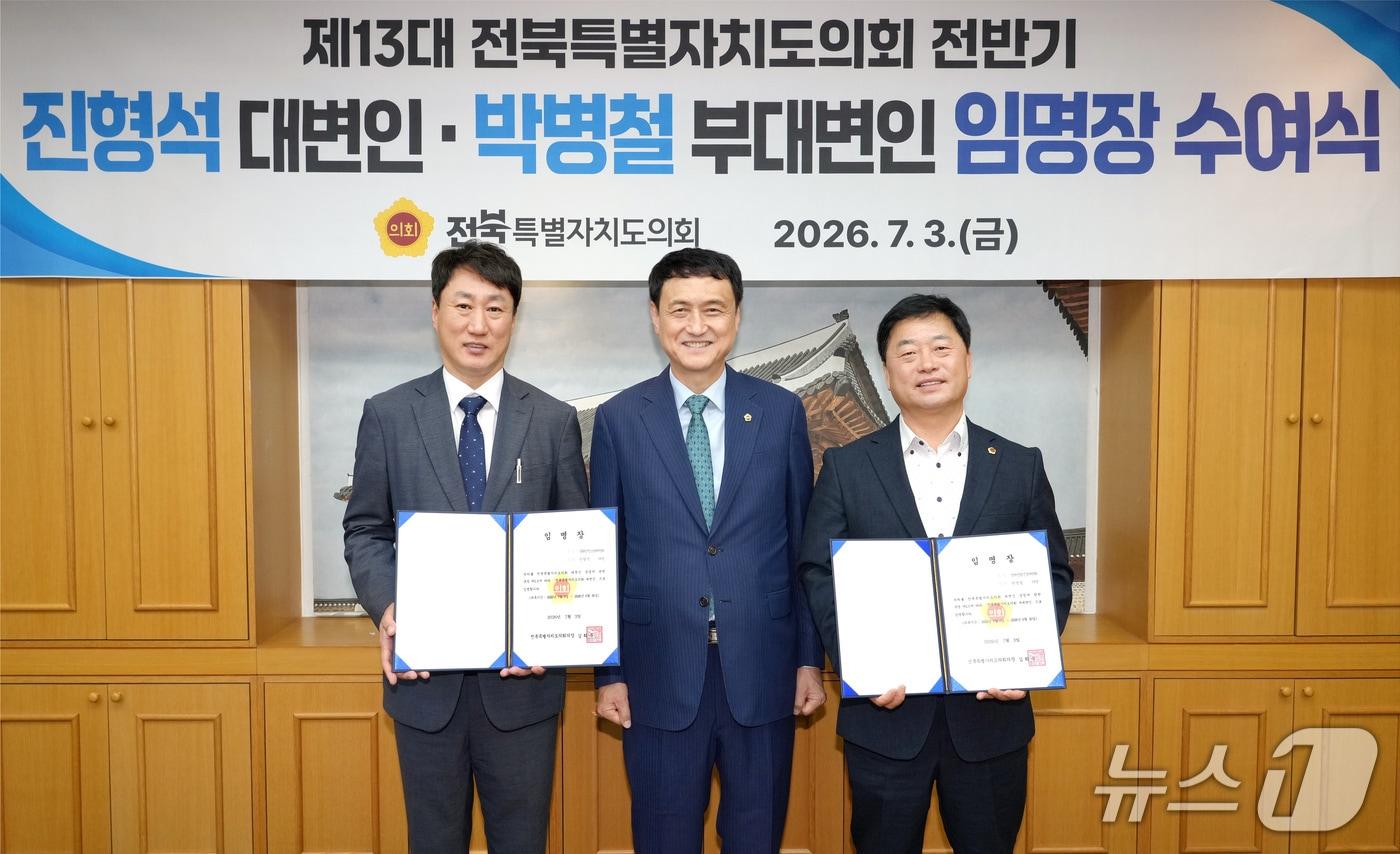 본문 이미지 - 3일 김희수 전북도의장이 대변인과 부대변인으로 진형석 의원(왼쪽)과 박병철 의원(오른쪽)을 임명했다.(의회제공, 재판매 및 D금지)2026.7.3/뉴스1