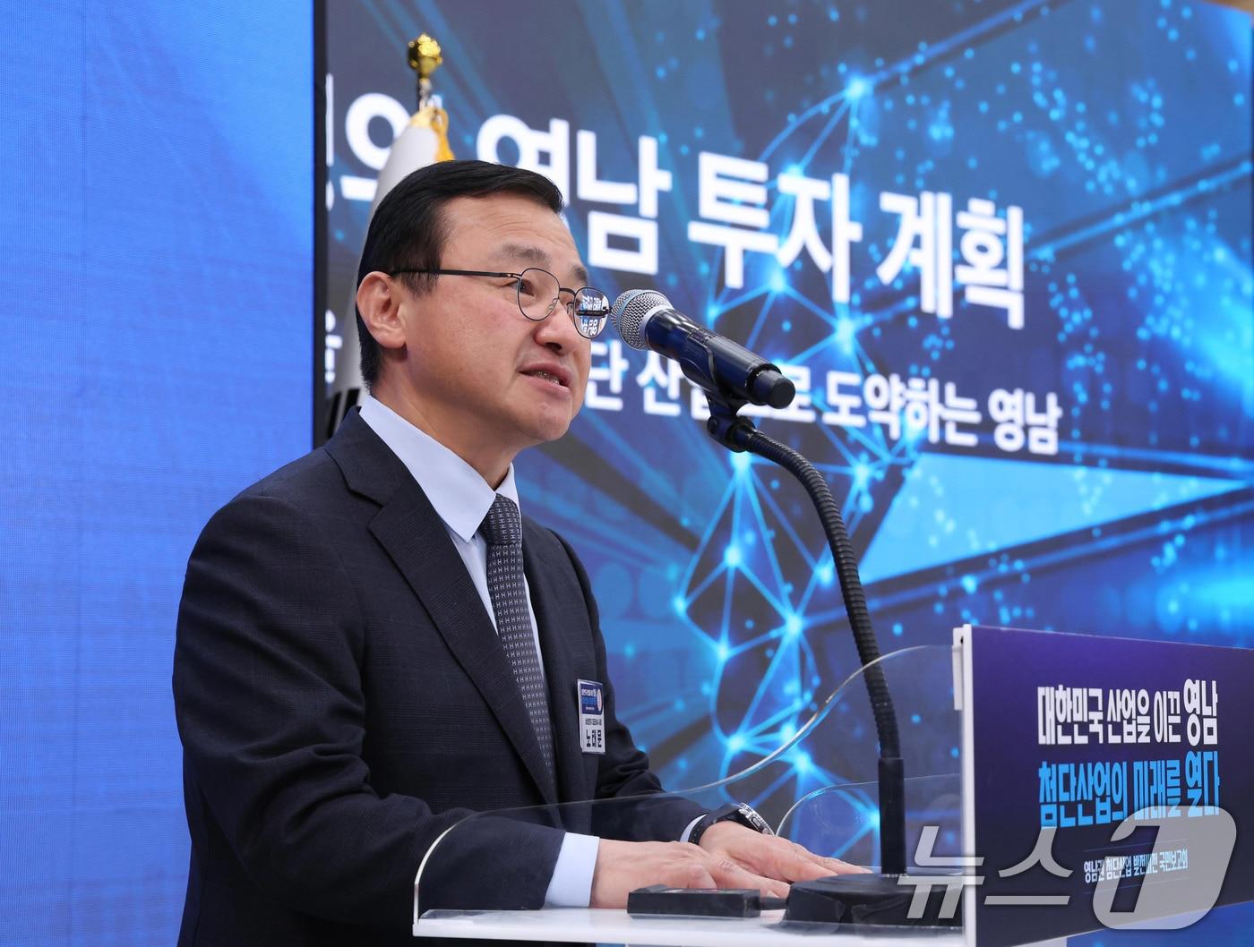 본문 이미지 - 노태문 삼성전자 대표이사가 3일 경남 진주시에서 열린 영남권 첨단산업 발전비전 국민보고회에서 발표하고 있다. 2026.7.3 ⓒ 뉴스1 허경 기자