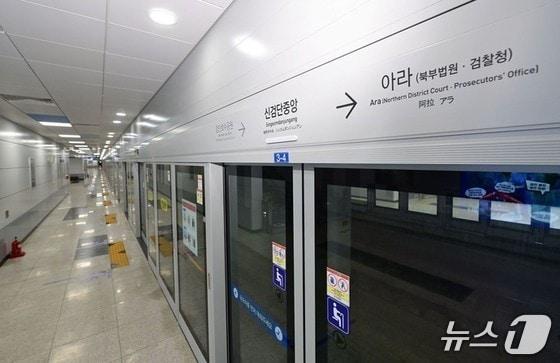 본문 이미지 - 인천지하철 1호선 검단연장선 자료사진/뉴스1