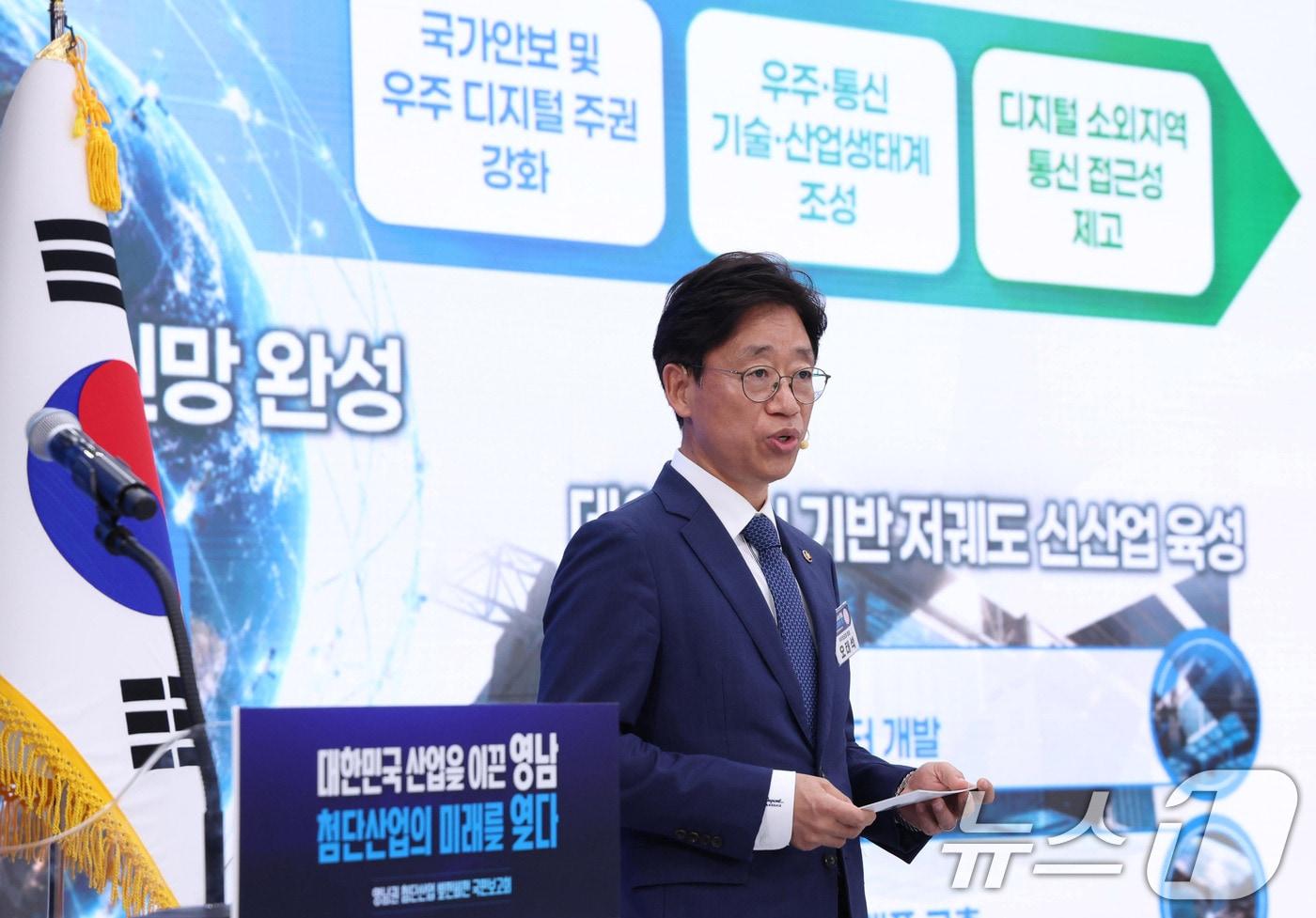 본문 이미지 - 오태석 우주항공청장이 3일 경남 진주시에서 열린 영남권 첨단산업 발전비전 국민보고회에서 발표하고 있다. 2026.7.3 ⓒ 뉴스1 허경 기자
