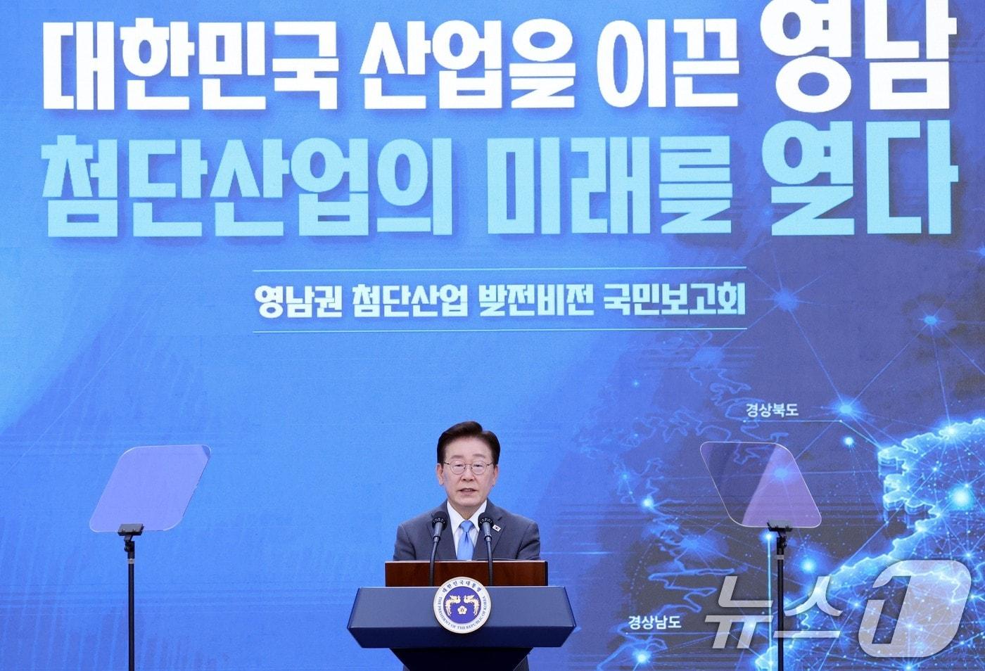 본문 이미지 - 이재명 대통령이 3일 경남 진주시에서 열린 영남권 첨단산업 발전비전 국민보고회에서 축사를 하고 있다. 2026.7.3 ⓒ 뉴스1 허경 기자