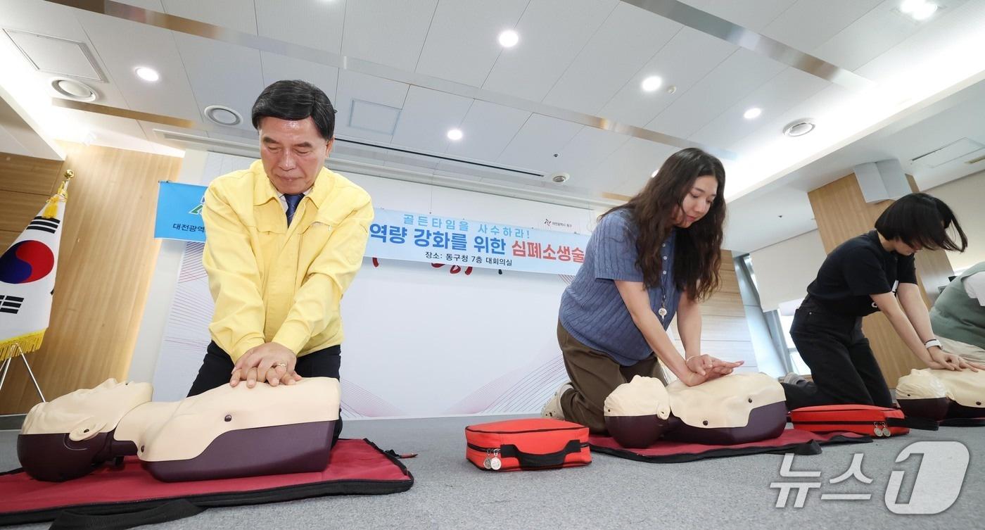 본문 이미지 - 황인호 동구청장과 직원들이 심폐소생술 교육을 받고 있다.(동구 제공. 재판매 및 DB금지)/뉴스1