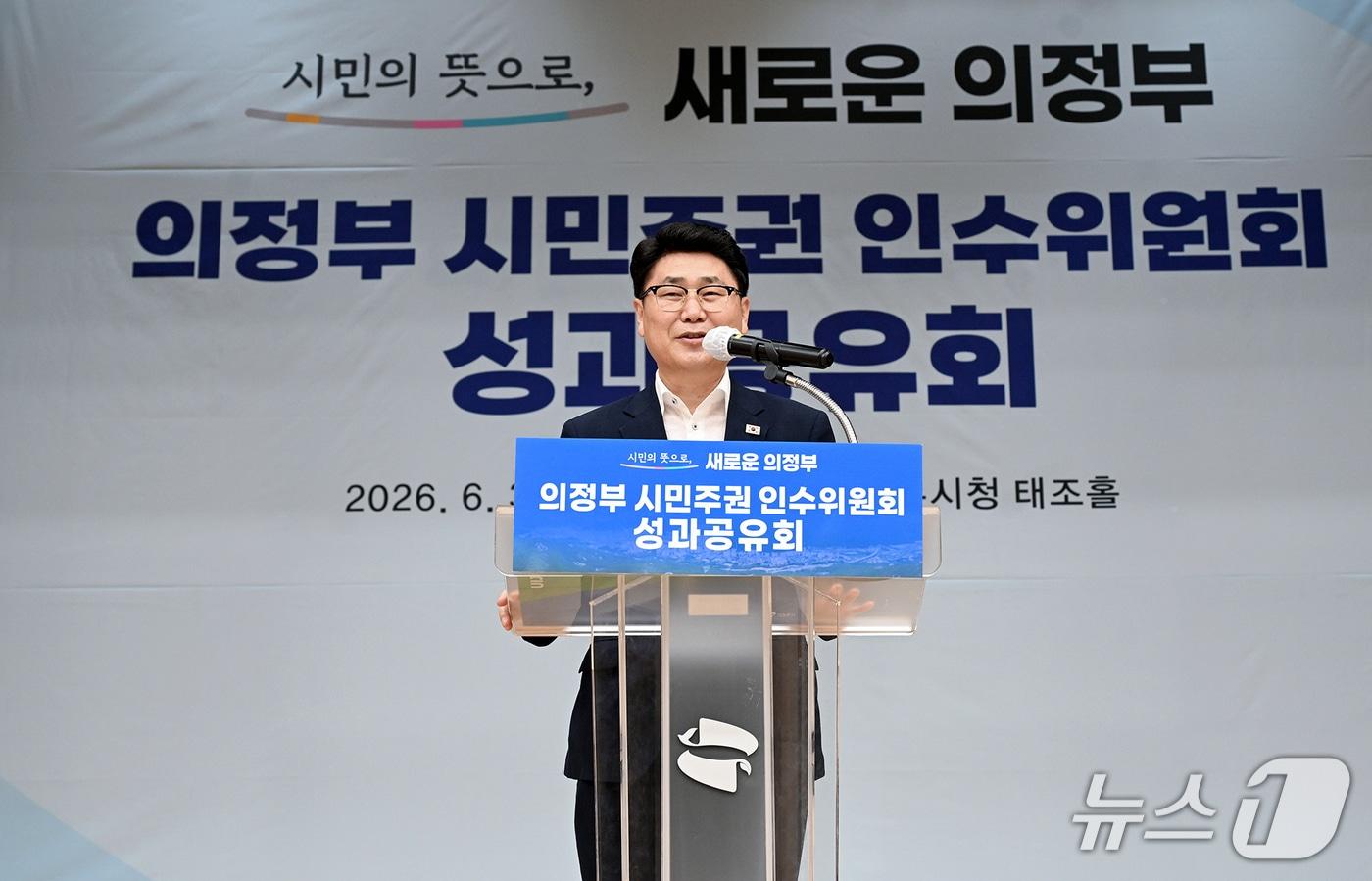 본문 이미지 - 김원기 민선 9기 경기 의정부시장 (사진 의정부시)