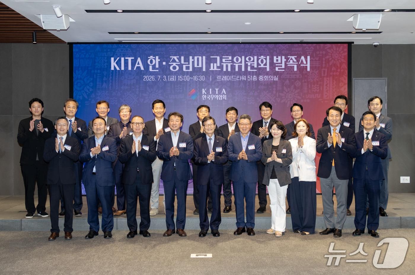 본문 이미지 - 한국무역협회(KITA)가 3일(금) 서울 강남구 삼성동 트레이드타워에서 개최한 'KITA 한·중남미 교류위원회 발족식'에서 윤진식 회장(앞줄 왼쪽에서 다섯번째)을 비롯한 참석자들이 기념사진을 촬영하고 있다.(무협 제공) 