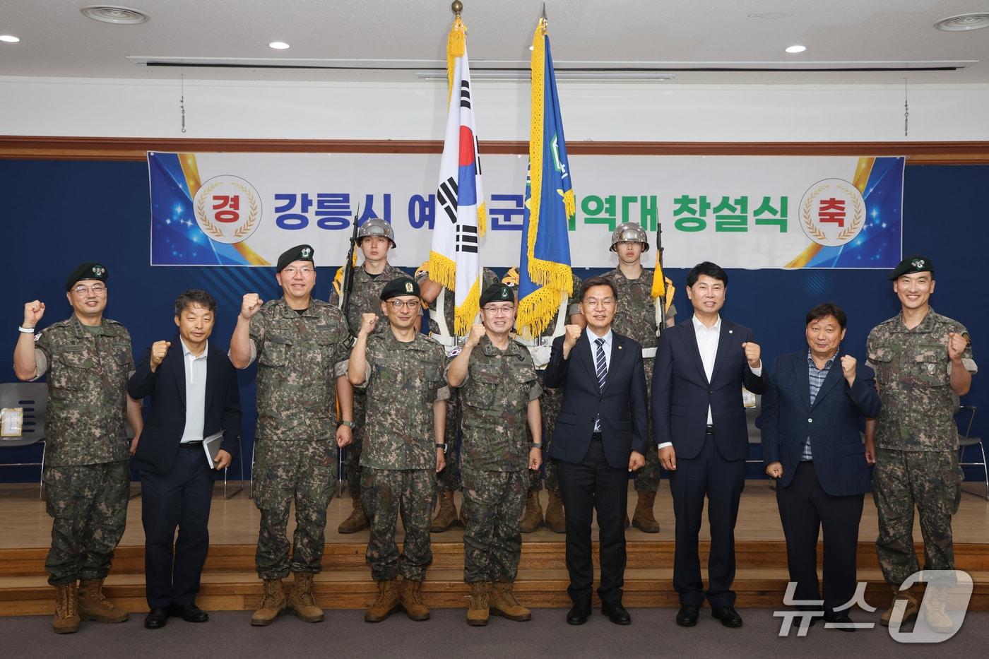 본문 이미지 - 강릉시 예비군지역대 창설식.(육군 제23경비여단 제공,재판매 및 DB 금지) 2026.7.3/뉴스1