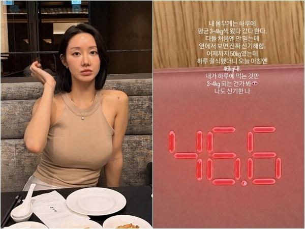 본문 이미지 - 배우 한그루 인스타그램