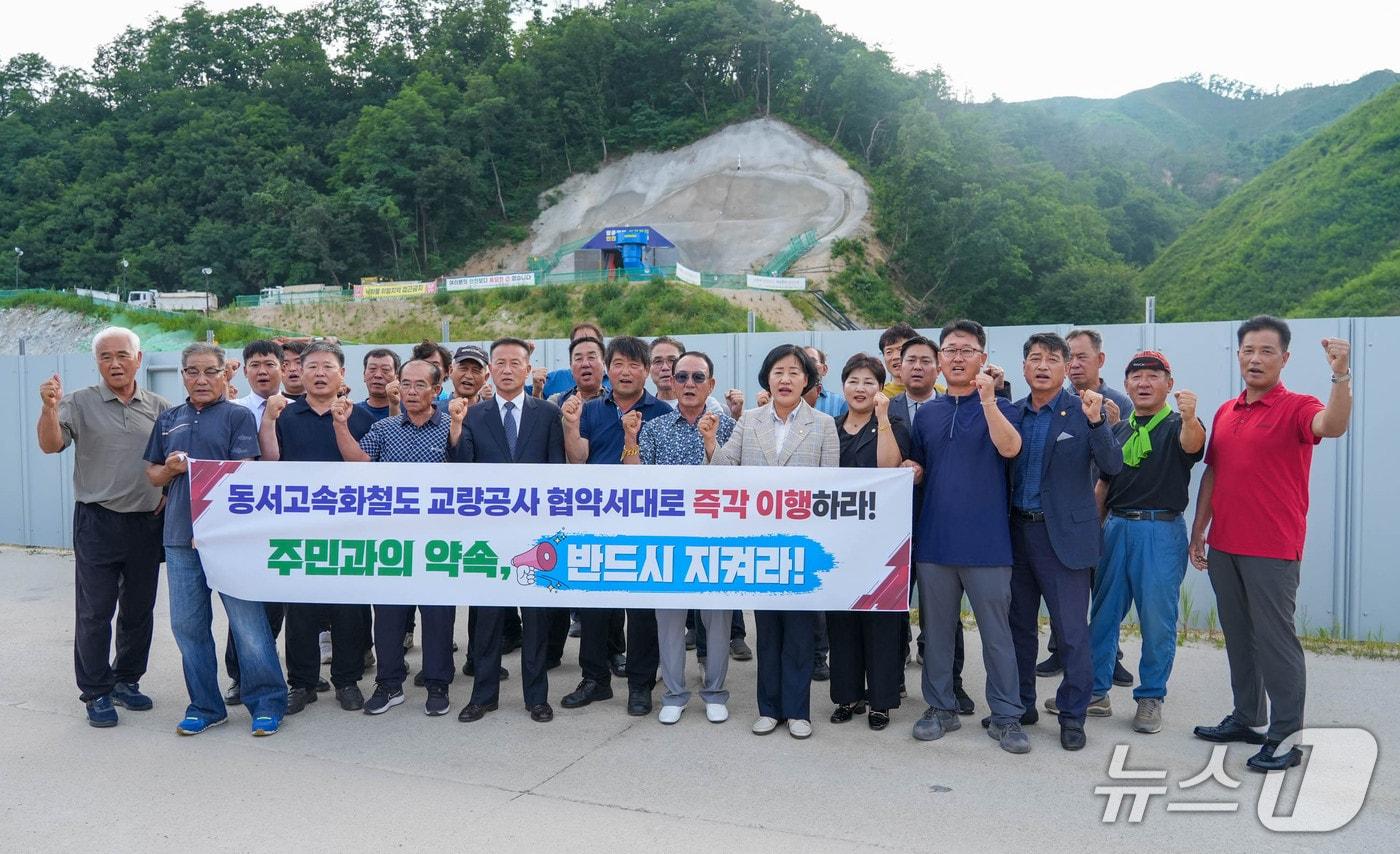 본문 이미지 - 국토정중앙면 이장협의회 성명서 발표.(양구군 제공. 재판매 및 DB금지)/뉴스1