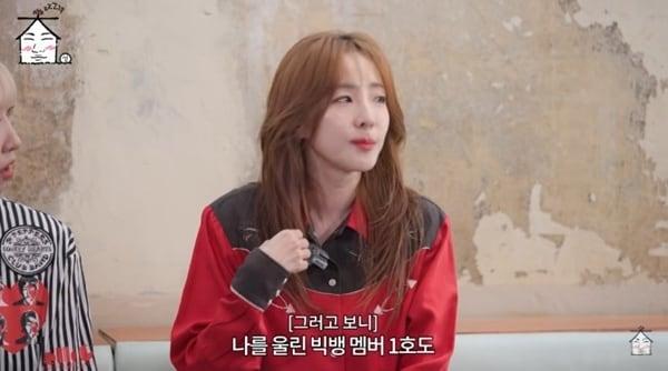 본문 이미지 - 유튜브 채널 '집대성' 캡처