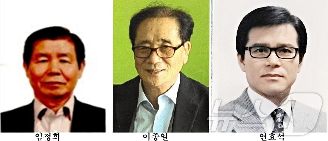 본문 이미지 - 2026 증평군민대상 수상자.(증평군 제공. 재판매 및 DB금지)/뉴스1