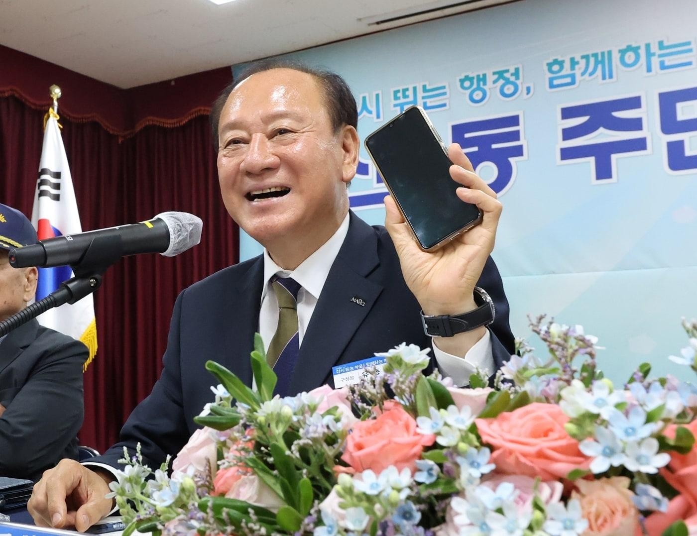 본문 이미지 - 유동균 마포구청장이 신수동 주민과의 대화 현장에서 바로바로 소통폰을 설명하고 있다.(마포구 제공)