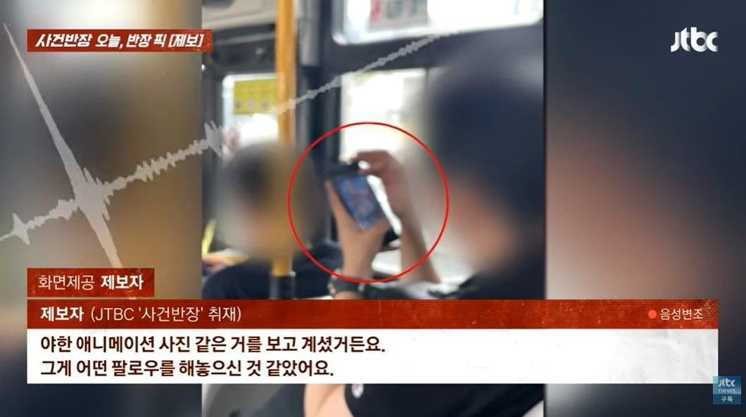 본문 이미지 - JTBC '사건반장'