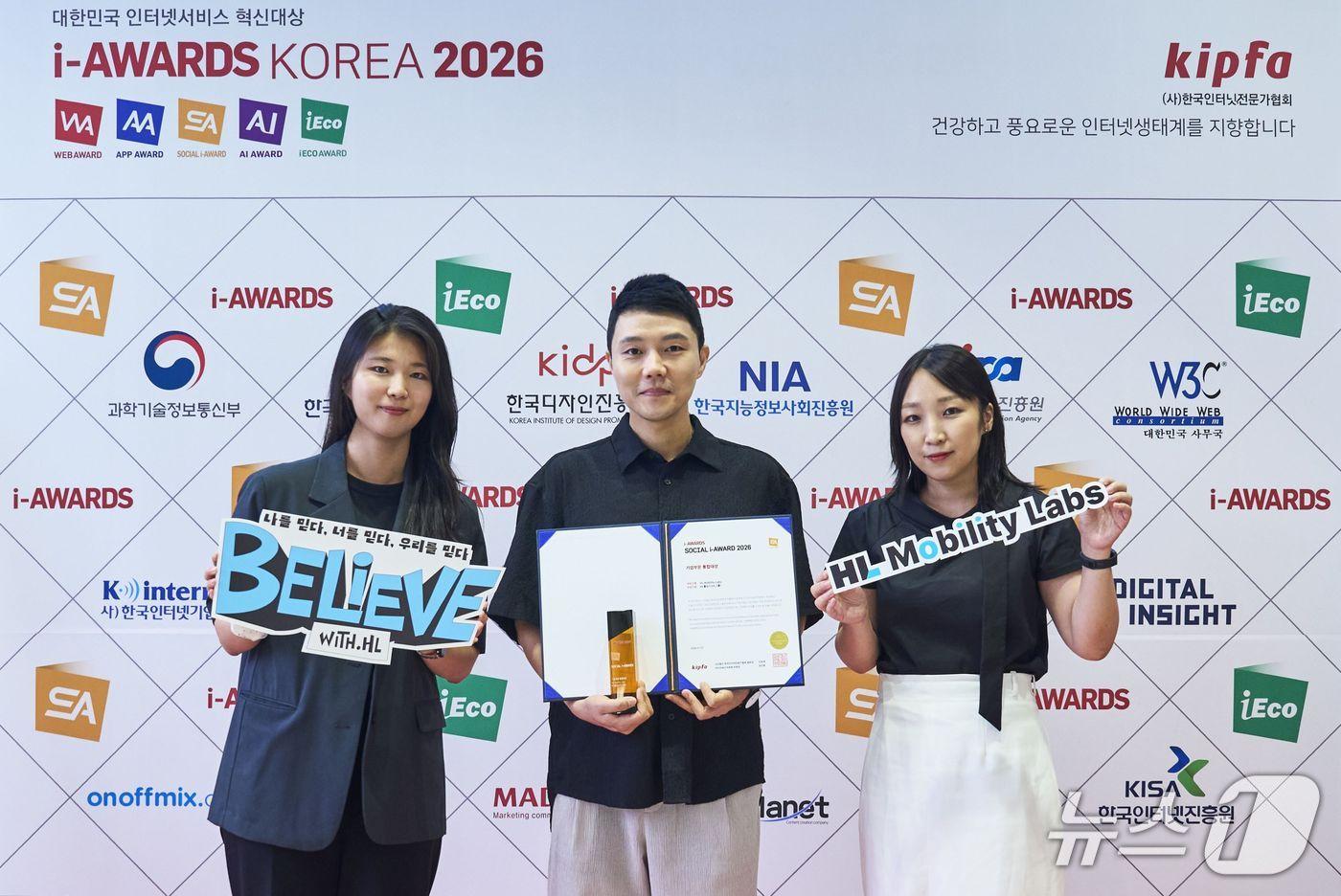 본문 이미지 - 소셜아이어워드 2026에서 기업 부문 통합대상을 수상한 HL그룹 브랜드전략팀이 기념 촬영을 하는 모습(HL그룹 제공).