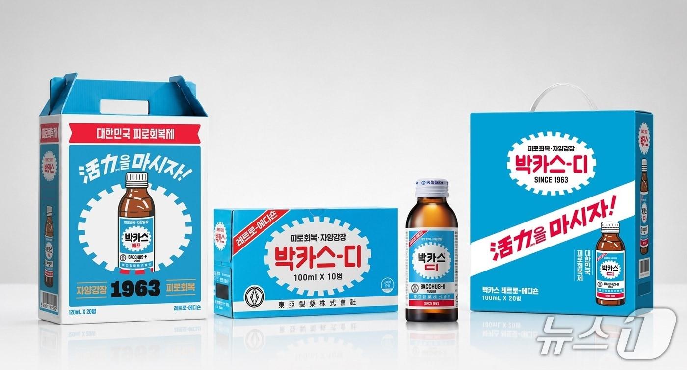 본문 이미지 - 동아제약이 박카스 출시 63주년을 맞아 레트로 에디션을 한정 판매한다 (동아제약 제공)