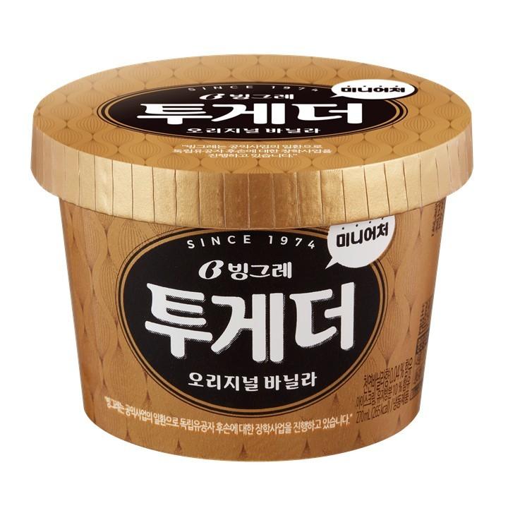 본문 이미지 - (빙그레 제공)