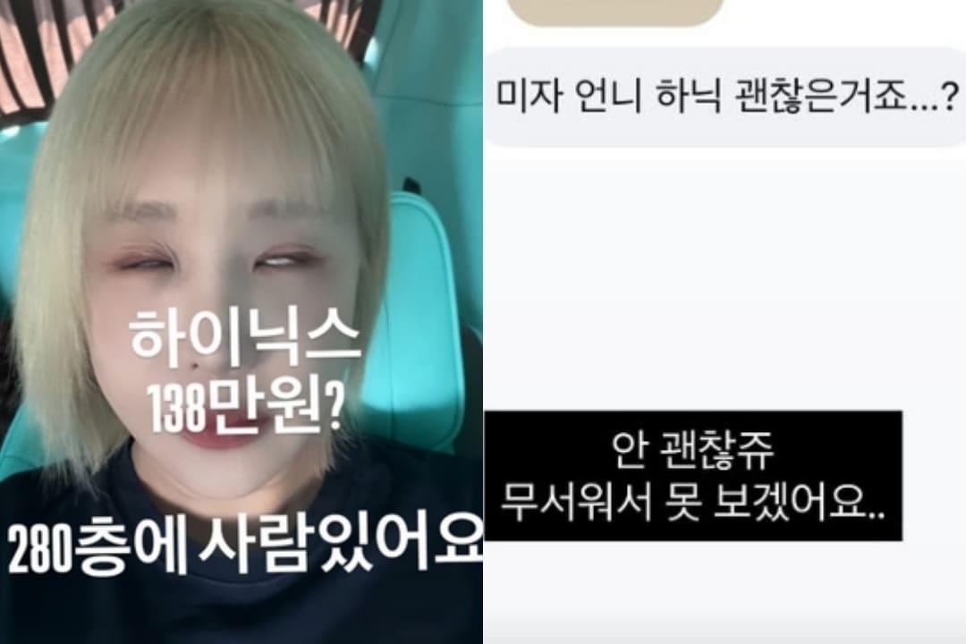 본문 이미지 - 랄랄(왼쪽) 미자 인스타그램