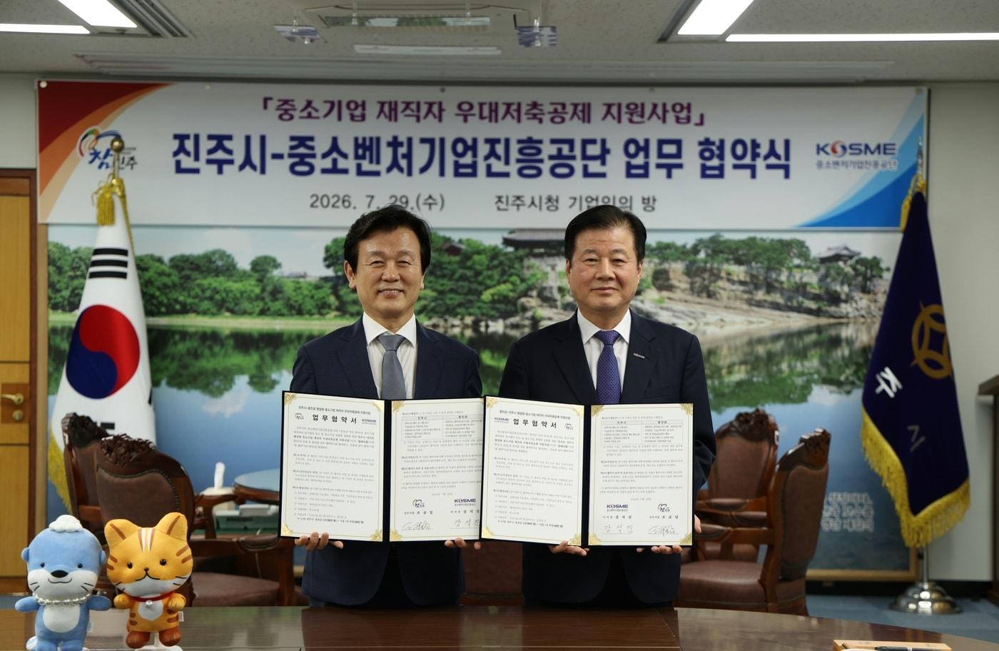 본문 이미지 - 29일 강석진 중진공 이사장(우측)이 업무협약 기념사진을 촬영하고 있다.(중소벤처기업진흥공단 제공)