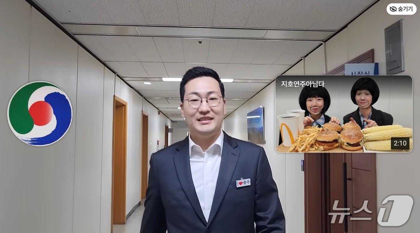 본문 이미지 -  이동석 충주시장 충주시 유튜브 출연(충TV 캡처. 재판매 및 DB금지)