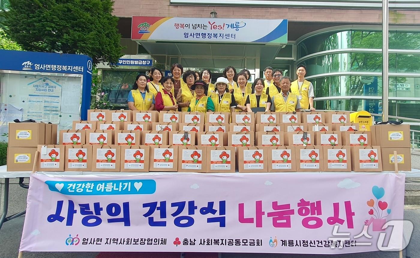 본문 이미지 - 엄사면 행정복지센터와 엄사면 지역사회보장협의체는 29일 홀몸 어르신과 장애인 등 건강 취약계층을 대상으로 나눔활동을 펼쳤다.(계룡시 제공. 재판매 및 DB금지)/뉴스1
