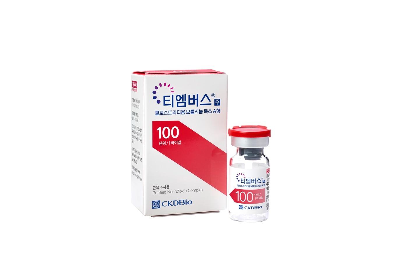 본문 이미지 - (종근당바이오 제공)
