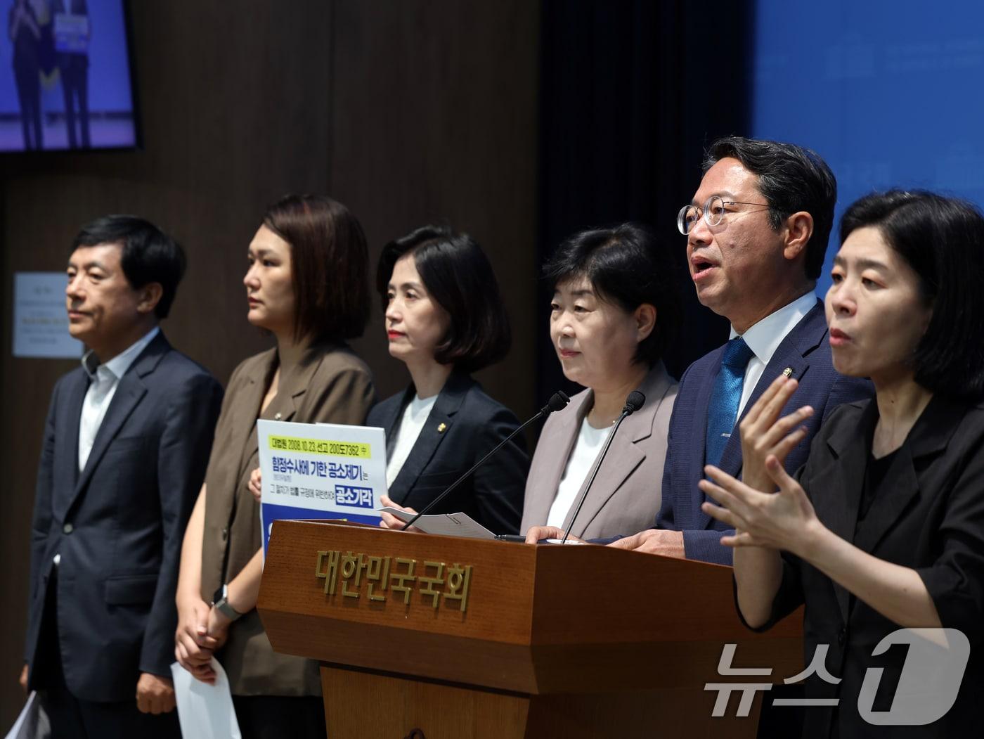 본문 이미지 - 더불어민주당 등 범여권 법제사법위원회 소속 의원들이 30일 오전 서울 여의도 국회 소통관에서 형사소송법 개정안 중 '공소 기각 확대' 관련 기자회견을 하고 있다. 2026.7.30 ⓒ 뉴스1 황기선 기자