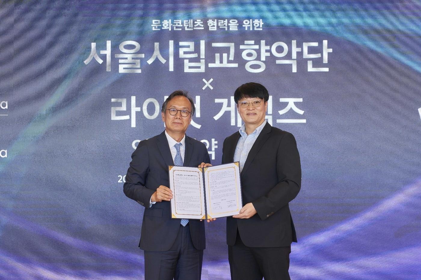 본문 이미지 - 정재왈 서울시립교향악단 대표이사(왼쪽)와 조혁진 라이엇 게임즈 대표이사ⓒ라이엇 게임즈