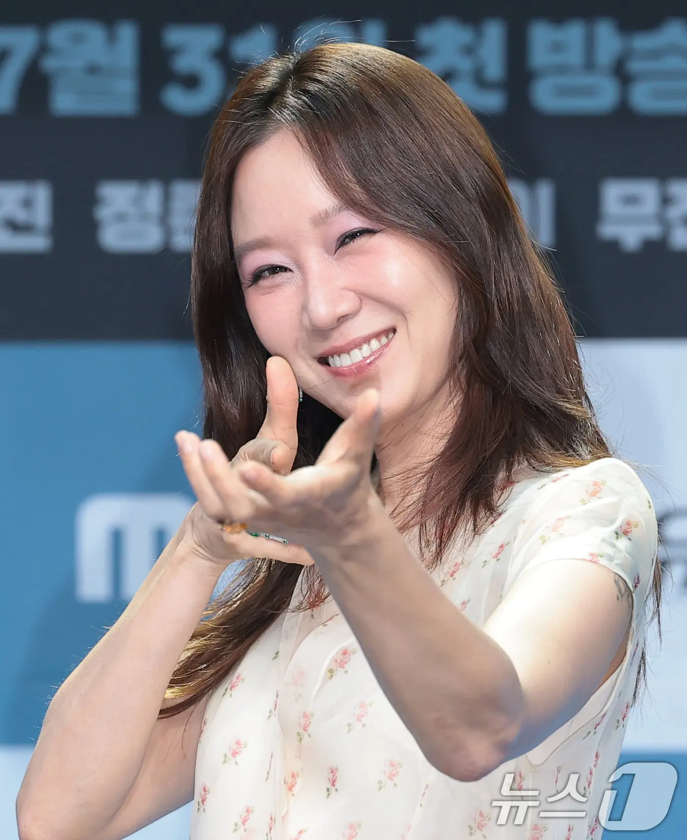 본문 이미지 - 배우 공효진 ⓒ 뉴스1 DB